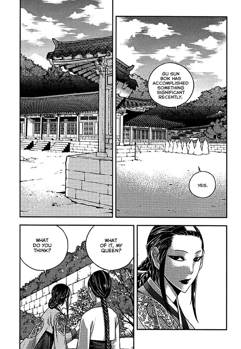 Honorable Baek Dong Soo Chapter 60 3